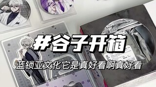 吃上了公认的美柄以及差点把立牌碎闪层撕掉