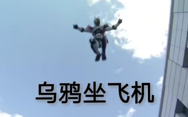 Station B’s most restored Kamen Rider version of Black Tiger Afu’s moves list