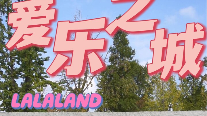 La La Land—The University of Electronic Science and Technology of China Edition