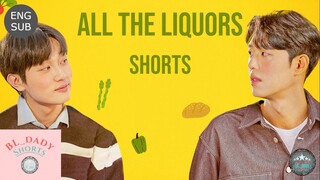 All The Liquor Episode 3 Preview ENG SUB