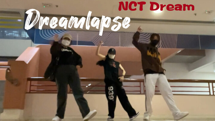港校大帅哥 NCT Dream梦队口哨舞翻跳