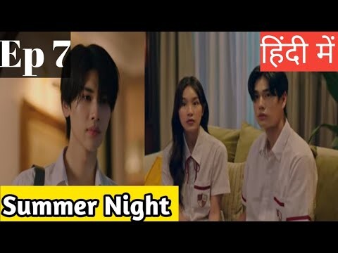 Summer Night Ep 7 Hindi Explanation|New bl series #blseries