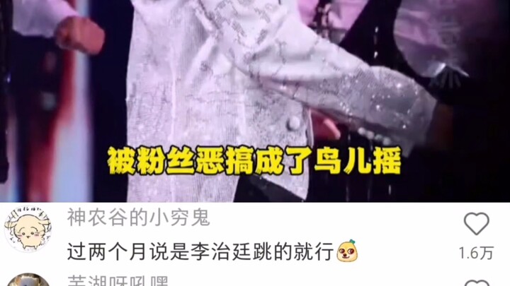 Leehom Wang parodies the “Bird Dance” in reverse, teasing netizens...