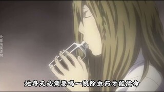 A woman drinks a bottle of insecticide every day to stay alive, but what she drives out is not insec