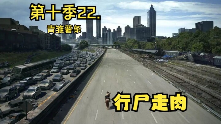 Hàng chục nghìn thây ma đã tấn công cộng đồng loài người