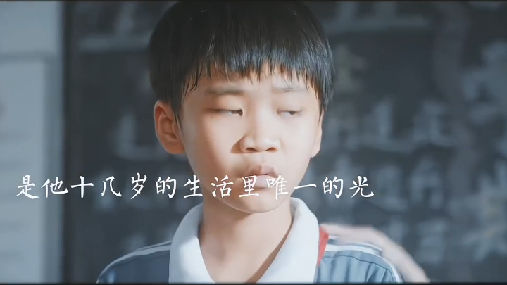 Yu Yang must have someone he likes too—when he looks at the fireworks, he sees a heart. He just happ