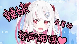你的日本辣妹女友在耳边细语