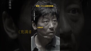 How unstable can a murderer be? | We Are Criminal Police 我是刑警 | iQIYI