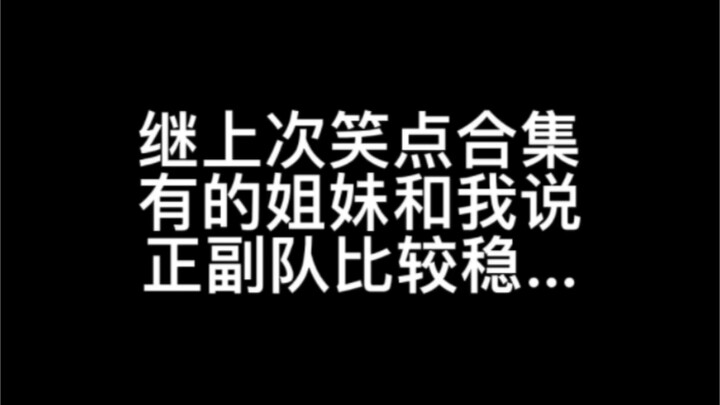 【MIC فرقة الرجال】بالفعل مستقر جدًا، مستقر لدرجة أنني كلما بحثت عن مواد أجد ما أبحث عنه بالضبط!