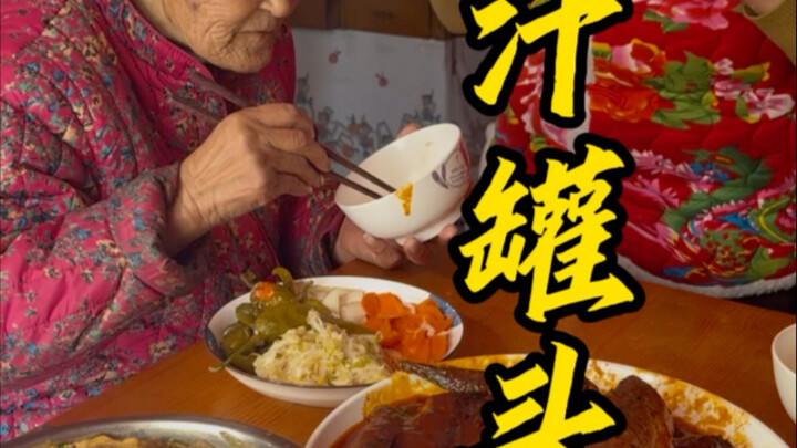 معلبات السمك بصلصة الطماطم التي صنعها جدي هي الأفضل!