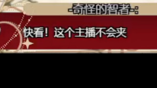 【Slicing/Weird Words】Saving money: clip