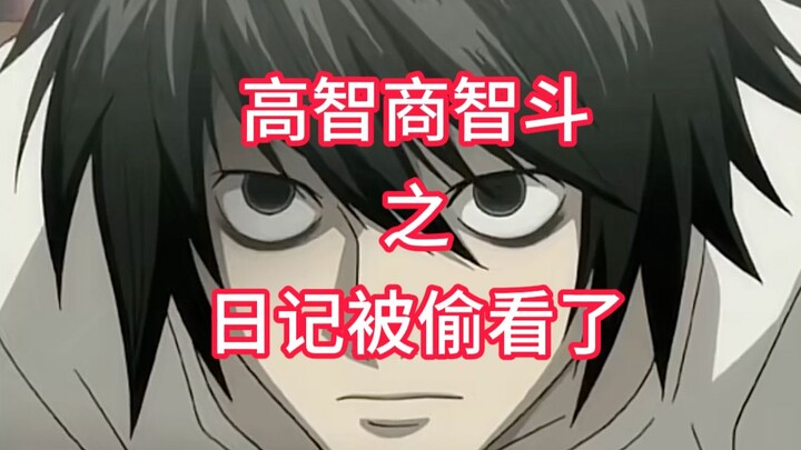 Nhật ký của gia đình thượng lưu bị lén đọc: Tường thành bảo vệ cao nhất không phải là khóa cửa, mà l