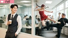 Cold CEO Rejected All Socialites, But Fell for a Fiery Intern Who Dared to Fight Back! Love Begins!