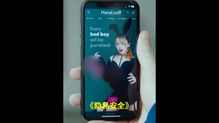 “这个世界上，每四十秒就会有一个人的信息被窃取”