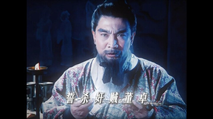 Cao Cao: How could the one who once single-handedly attempted to assassinate Dong Zhuo have ended up