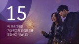 the one and only ep13 | engsub