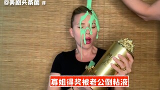 【中字】寡姐得奖被老公倒粘液