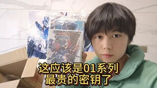 这应该是01系列最贵的密钥了，巴尔坎外传-恐狼密钥，玩法真多 #假面骑士01 #假面骑士巴尔坎 #假面骑士恐狼密钥。