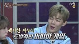 Prison Life of Fools Ep 7 (Eng Sub)