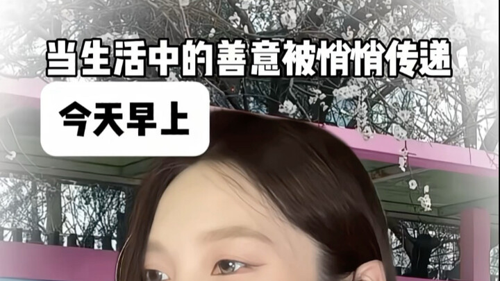 [Your Yue Jiangjiang] video has been packaged—welcome to check it out!