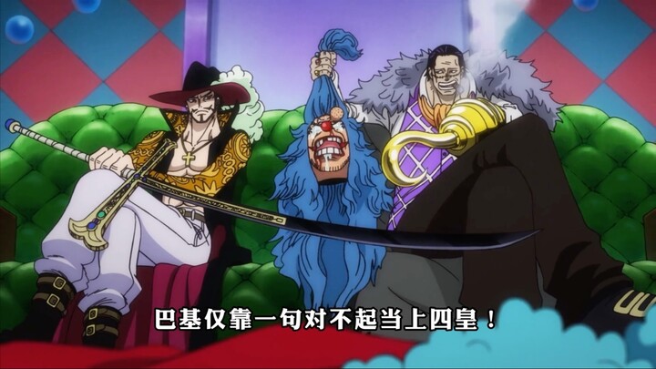 有一说一，巴基这果实要是觉醒了，岂不是让任何物体都分裂，都不用开room强化下霸气也不弱啊