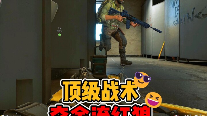 Bên kia cùng nhau chảy nước miếng!