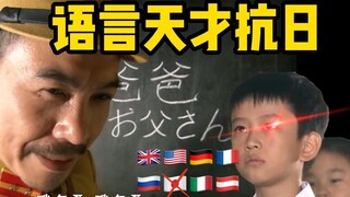 ⚡️除了日语什么语言都讲⚡️