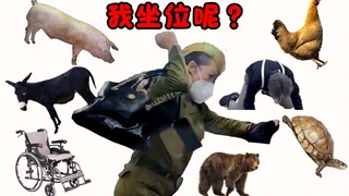 广州地铁大妈找不到她的坐位了，你能帮帮她吗？