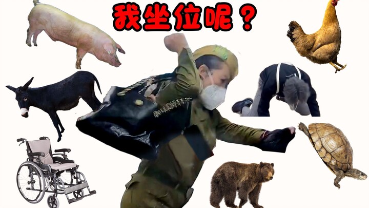 广州地铁大妈找不到她的坐位了，你能帮帮她吗？