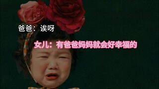 凌晨4点，女儿喊我起来非要给妈妈打电话.... #人类幼崽  #萌娃 #露兮粑粑