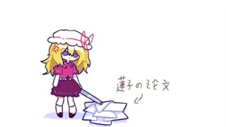Zun's new song sounds like...