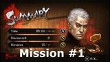 Tenchu - Ninja assasin - Mission 1 - Complete