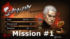 Tenchu - Ninja assasin - Mission 1 - Complete