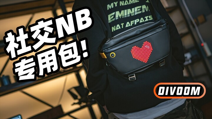 A backpack for social butterflies!?