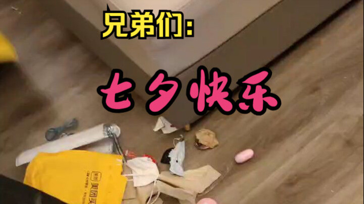 พี่น้องทั้งหลาย บอกกันหน่อยสิ ไม่ได้ไปฉลองเทศกาลชีซีกันแล้วใช่ไหม? วันนี้มีอัปสองคลิปเลยนะ!