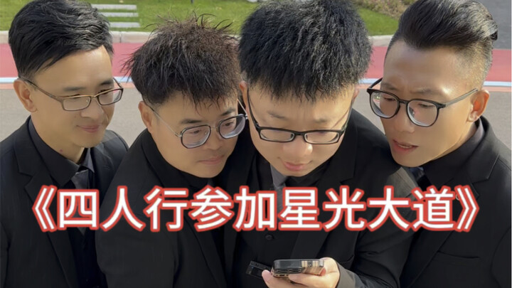 I’m here at Star Avenue today!