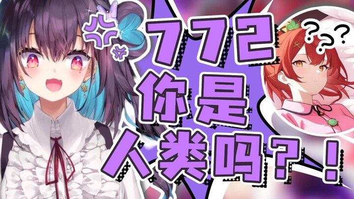 【红晓音】772你是人类吗？谁让你这么切片的！