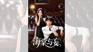 𝑻𝑬𝑵 𝑷𝑯𝑰𝑴  𝑻𝑹𝑶𝑵 𝑩𝑶  HẢI ĐƯỜNG DỮ VỌNG