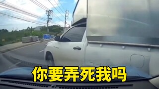 You step on the gas as soon as you overtake. Is your accelerator mounted on my turn signal?