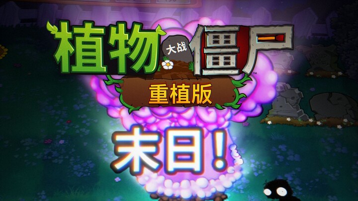 Video này tiết lộ mọi thứ về phiên bản tái phát hành.