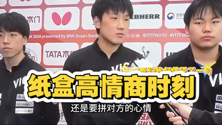 Kecerdasan emosional Zhang Ben! Ada benarnya juga!!