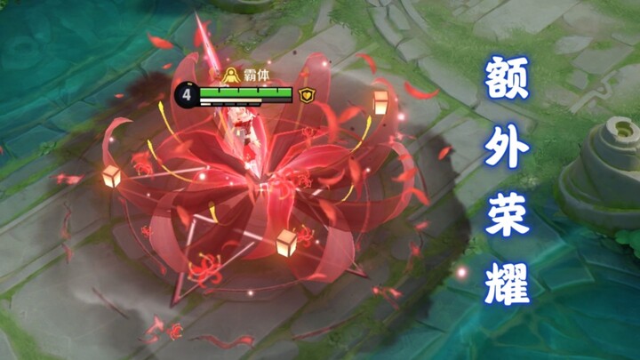 What extra glory is that? Why do they keep adding so many extra buffs when they balance heroes these