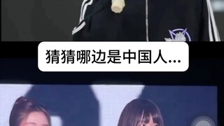 خمن أي جانب يضم الصينيين...