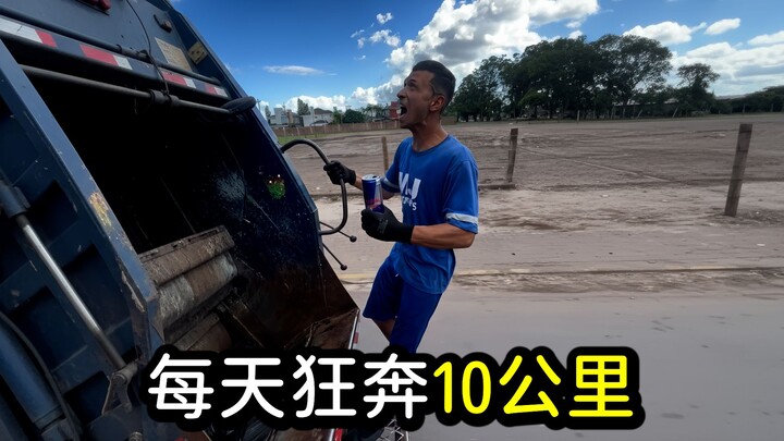 Brazilian sanitation worker runs 10 kilometers every day.