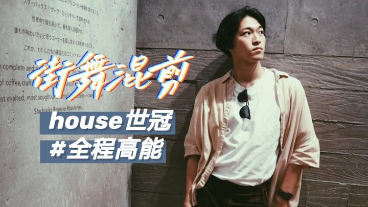 "Zanda SANTA" Potongan Kombinasi Gerakan Khusus yang Lancar | Penuh Energi Sepanjang Waktu