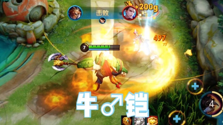 You think you have the guts to duel me, Bull Demon King, on the sidelane?!