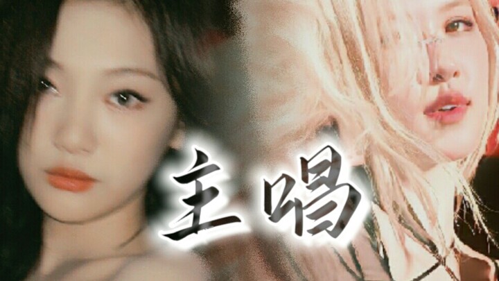 “หนิงอี้จั๋ว × พักแชรยอง” “พวกเขาอยากให้ฉันเสียชื่อเสียง แต่ฉันจะยิ่งโด่งดังขึ้นไปอีก”