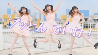 【超会议2024】吹跑吧！夏日天空下的万里无云！「ブッとんでいけ！」