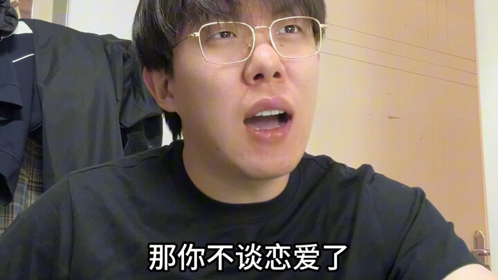 ฉันมีชีวิตอยู่ก็เพื่อเล่นเกมเท่านั้น