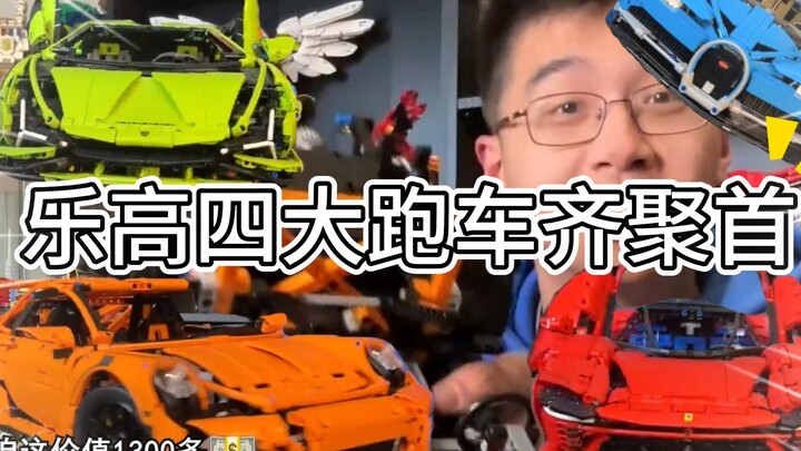 Lego màu cam 911 bắt tay thực hiện! Phá bỏ cái flag đã treo nửa năm!